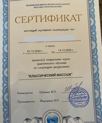 Я креативная и нежная соблазнительница, опытная в искусстве удовлетворения мужских фантазий. В Москве я дарю тебе возможность окунуться в мир наслаждения и страсти. Мои услуги побудят тебя к экстазу: эротический массаж, оральным ласкам, классическому и анальному сексу. Забудь о всех заботах и окунись в мир наслаждения со мной. У меня есть отличные отзывы и фото, которые подтверждают мою красоту и искусство. Жду встречи с тобой, чтобы сделать наши горячие фантазии реальностью. 💋 Раиса