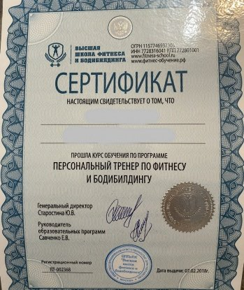 Я креативная и нежная соблазнительница, опытная в искусстве удовлетворения мужских фантазий. В Москве я дарю тебе возможность окунуться в мир наслаждения и страсти. Мои услуги побудят тебя к экстазу: эротический массаж, оральным ласкам, классическому и анальному сексу. Забудь о всех заботах и окунись в мир наслаждения со мной. У меня есть отличные отзывы и фото, которые подтверждают мою красоту и искусство. Жду встречи с тобой, чтобы сделать наши горячие фантазии реальностью. 💋 Раиса